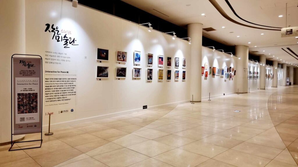 SEOUL South Korea Exhibition- Interactice for Peace , Jageun Art Museum at Starfield Goyang , 2025