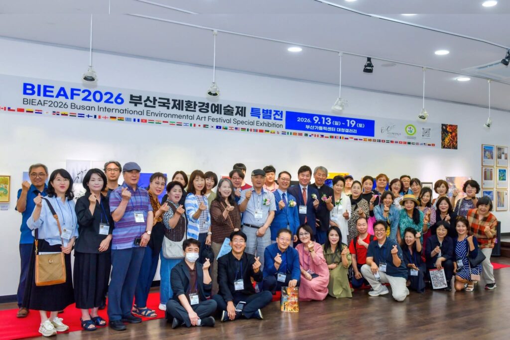2026 BIEAF Busan South Korea festival