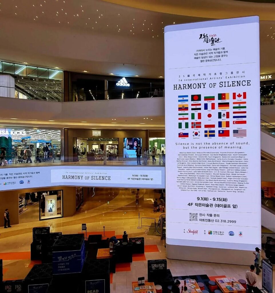 2026 Seoul South Korea HARMONY of SILENCE international exhibition 